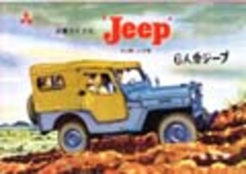Japan Jeep